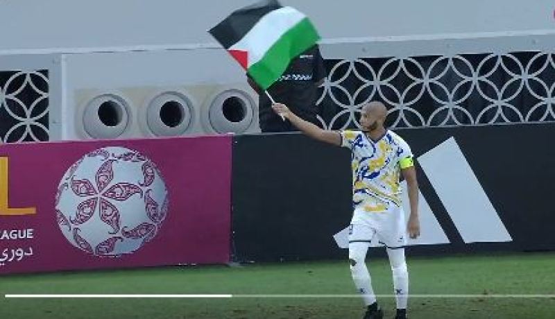 براهيمي يسجل “الدوبلي” ويحتفل بالراية الفلسطينية