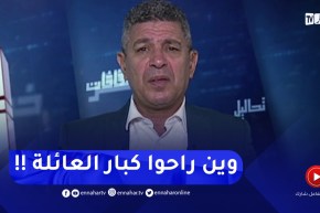 بلا زعاف مع أ.الدكتور نور الدين بكيس : لماذا تراجع دور المصلحون في العائلات الجزائرية؟