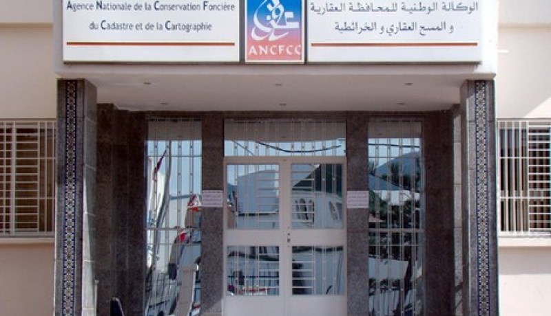بلاغ هام بخصوص الحركة الجزئية التي مست سلك المحافظين العقاريين