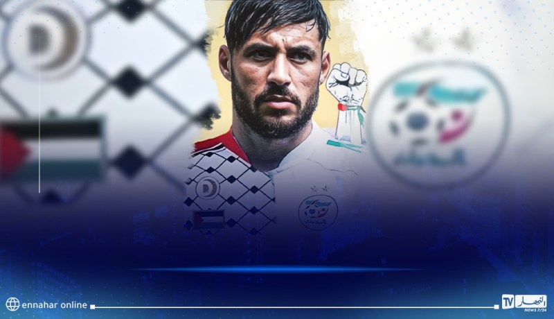 بلايلي ينضم لقائمة نجوم الخضر الداعمين لفلسطين