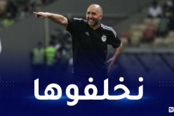 بلماضي: “نريد الانتقام من خروجنا المبكر في النسخة الماضية للكان”