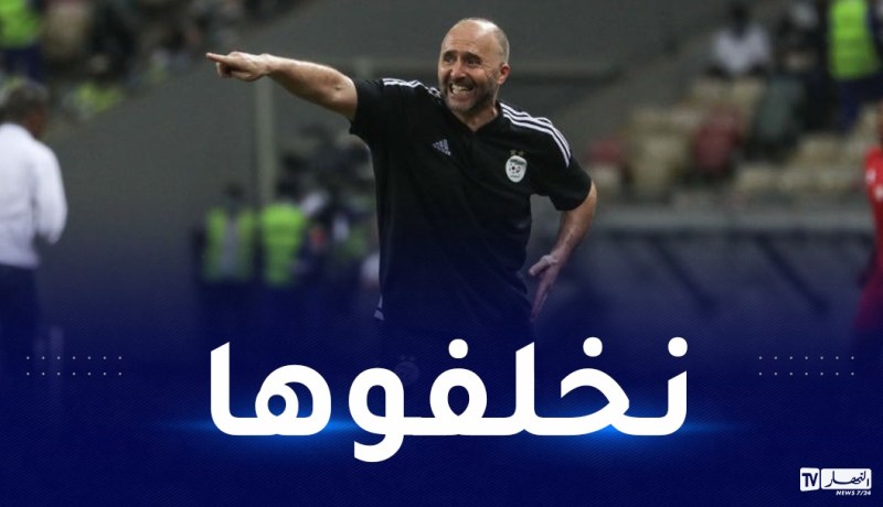 بلماضي: “نريد الانتقام من خروجنا المبكر في النسخة الماضية للكان”