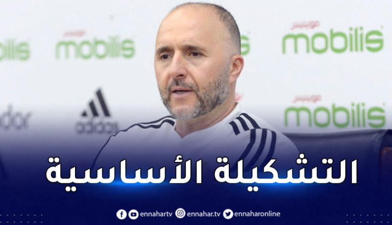 بلماضي يكشف تشكيلته في مواجهة الرأس الأخضر