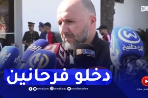 بلماضي : اللاعبون الجدد دخلوا في المجموعة بكل سهولة