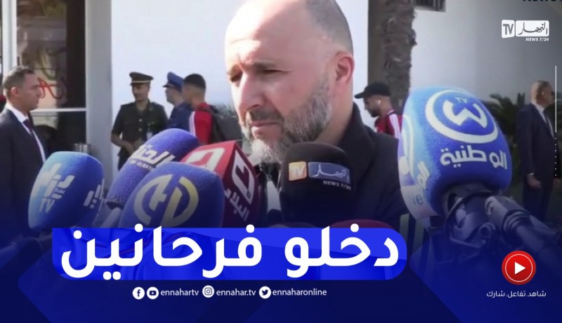 بلماضي : اللاعبون الجدد دخلوا في المجموعة بكل سهولة