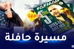 “الفاف” تلخص مشوار بلماضي مع الخضر في “مجلة خاصة”