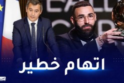 بالفيديو.. وزير الداخلية الفرنسي: “بن زيمة على صلة بـ “الإخوان المسلمين”
