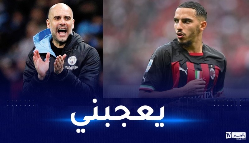 بن ناصر: “أحب أسلوب غوارديولا ومانشستر سيتي”