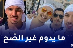 بن ناصر: “الإسلام هو أهم شيء في حياتي”