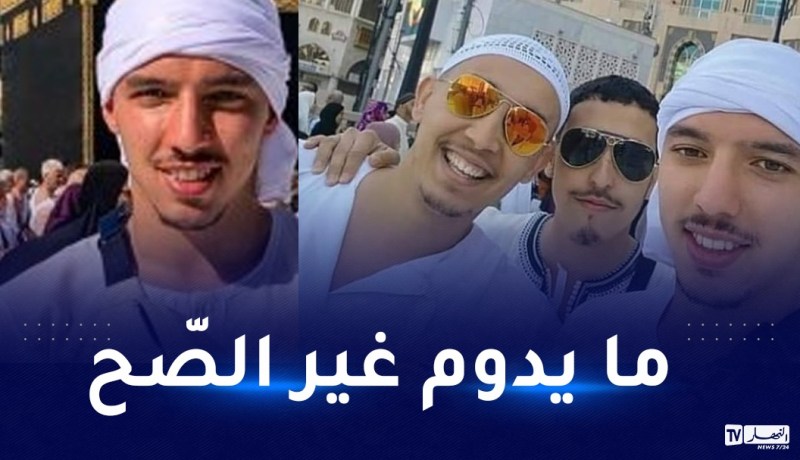 بن ناصر: “الإسلام هو أهم شيء في حياتي”