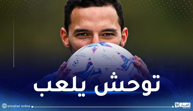 بن ناصر: “اشتقت كثيرا للكرة”