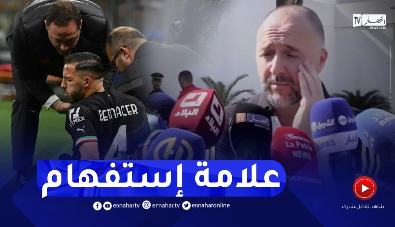 بلماضي : بن ناصر حاجة أخرى..سيكون إضافة كبيرة لو يشفى في الوقت المناسب