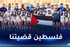 بوميل يتدراك سقطته والمولودية تجدد دعمها للقضية