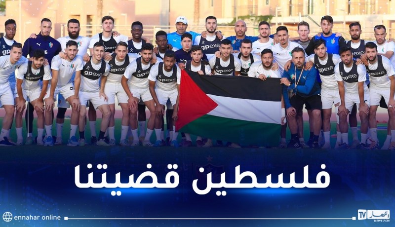 بوميل يتدراك سقطته والمولودية تجدد دعمها للقضية