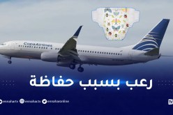 طائرة تعود أدراجها بسبب “حفاظة”