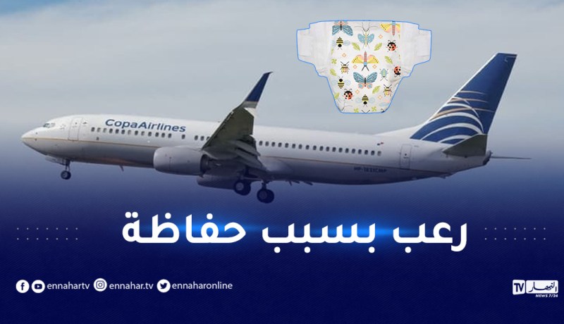طائرة تعود أدراجها بسبب “حفاظة”