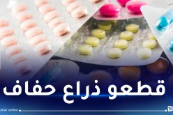 خلاف حول “الكاشيات”.. شقيقان مهددان بـ15 سنة سجنا في عين النعجة 