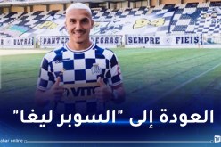 نادٍ برتغالي يحضّر لانتشال حماش من البطالة