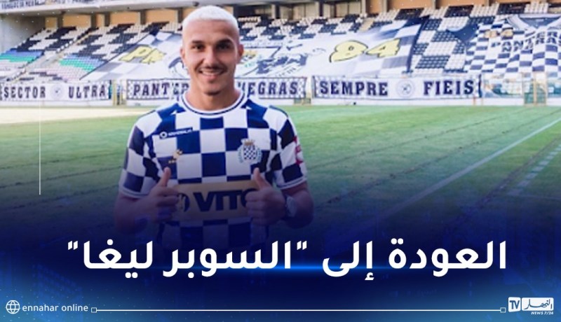 نادٍ برتغالي يحضّر لانتشال حماش من البطالة