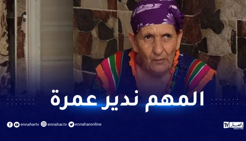 من هي “خالتي هدى” أكبر “تيكتوكوز” في الجزائر !