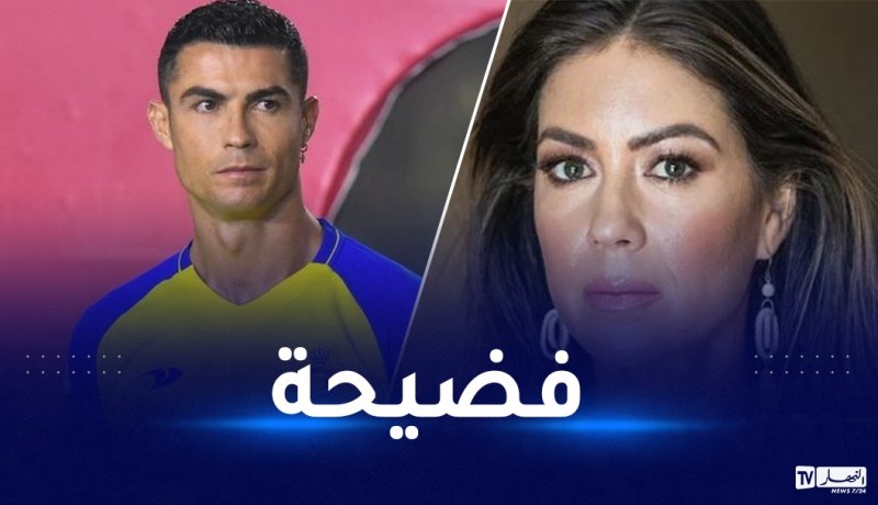 عارضة أزياء أمريكية تجر رونالدو إلى رواق المحكمة