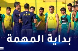 بالصور.. البرتغالي روي ألميدا يباشر مهامه مع الكناري