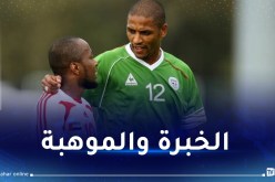 زرابي: “نملك كل المؤهلات للتألق في “كان” كوت ديفوار”