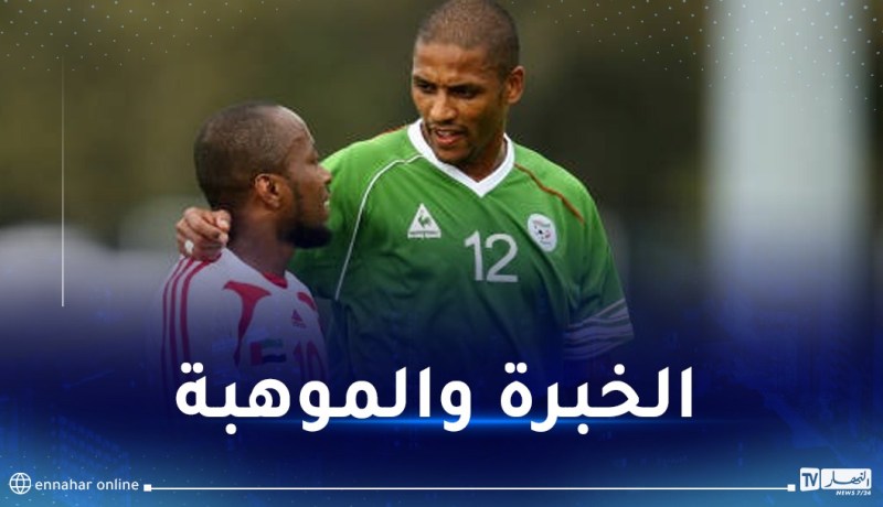 زرابي: “نملك كل المؤهلات للتألق في “كان” كوت ديفوار”