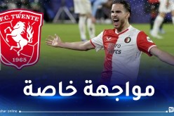 لأول مرة بعد 75 يوما.. زروقي أساسيا رفقة فينورد في الدوري الهولندي