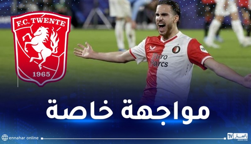 لأول مرة بعد 75 يوما.. زروقي أساسيا رفقة فينورد في الدوري الهولندي