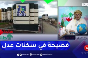 طالع هابط: شاهد الكوارث في سكنات عدل بقالمة