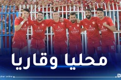 رسميا.. شباب بلوزداد يستقبل منافسيه بـ 5 جويلية و”نيلسون مانديلا”