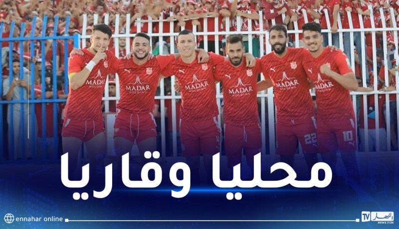 رسميا.. شباب بلوزداد يستقبل منافسيه بـ 5 جويلية و”نيلسون مانديلا”