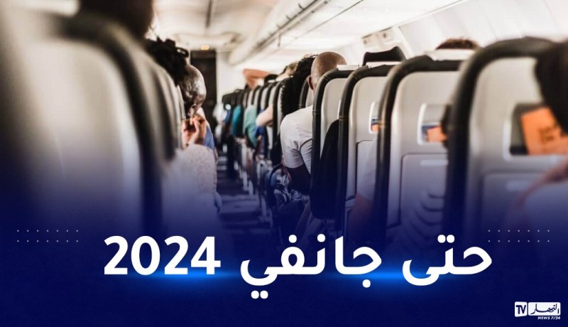 شلل مرتقب في الرحلات الجوية بأوروبا بداية من اليوم
