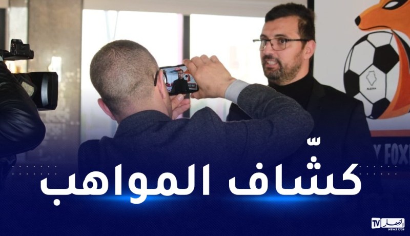 صادي يستهدف المواهب الشابة الناشطة بالخارج