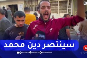 صرخة الشعب الفلس_طيني بعد قص_ف المستشفى من قبل الكـــ.يان الصـهــــــ.وني