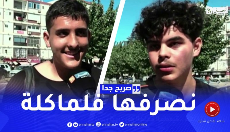صريح جدا : بعد قرار الرئيس تبون رفع المنحة الجامعية..هكذا تفاعل الطلبة