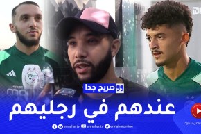 صريح جدا : الوجوه الجديدة للمنتخب الوطني في عيون الجزائريين…