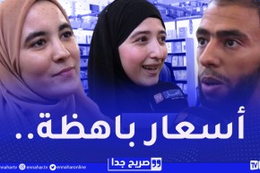 صريح جدا : آراء الجزائريين حول الصالون الدولي للكتاب
