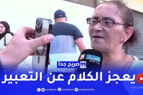 صريح جدا : أراء الشعب الجزائري من بعض مشاهد ضــ.حايا غـــ.زة