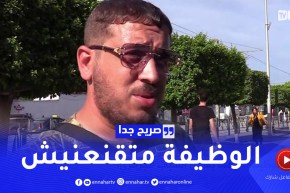 صريح جدا:التجارة أم الوظيفة..أيهما يفضل الشباب الجزائري