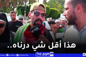 صريح جدا : الجزائريون ينصرون لفلســــ.طين في مسيرات شعبية حاشدة