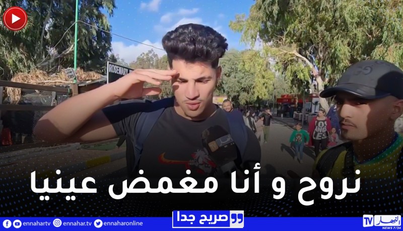 صريح جدا: هذا ما يمكن أن يقوم به الجزائري في سبيل دعم فلســـ.طين