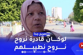 صريح جدا : هكذا يتابع  الجزائريون أحداث غـــ.زة