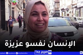 صريح جدا: هل تضحي من أجل شريك حياتك سؤال موجه للرجل و المرأة