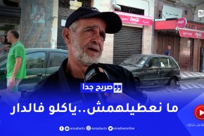 صريح جدا:مصروف المدرسة..كم يخصص الجزائريون لأبنائهم يوميا؟