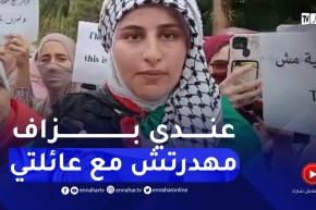 طالبة جامعية فلسطـ.ينية تواصلي مقطوع مع عاىلتي في غــ.زة بسبب انقطاع الكهرباء و اتمنى ان يكونوا بخير