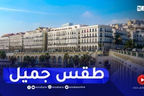 وضعية جوية مستقرة بهذه المناطق..التفاصيل