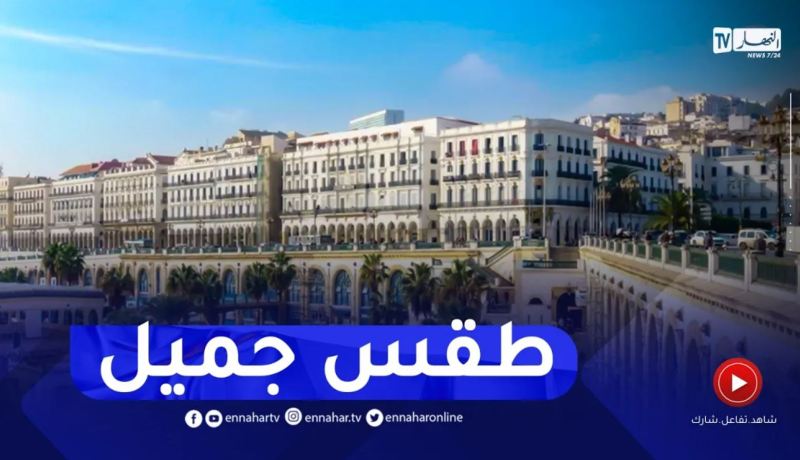 وضعية جوية مستقرة بهذه المناطق..التفاصيل