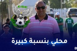 عرامة: “سنحسم هوية المدرب الجديد الأسبوع المقبل”